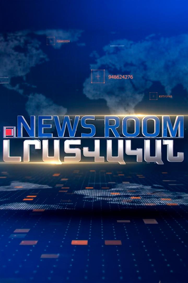 UpDate լրատվական (update) Досуг, хобби