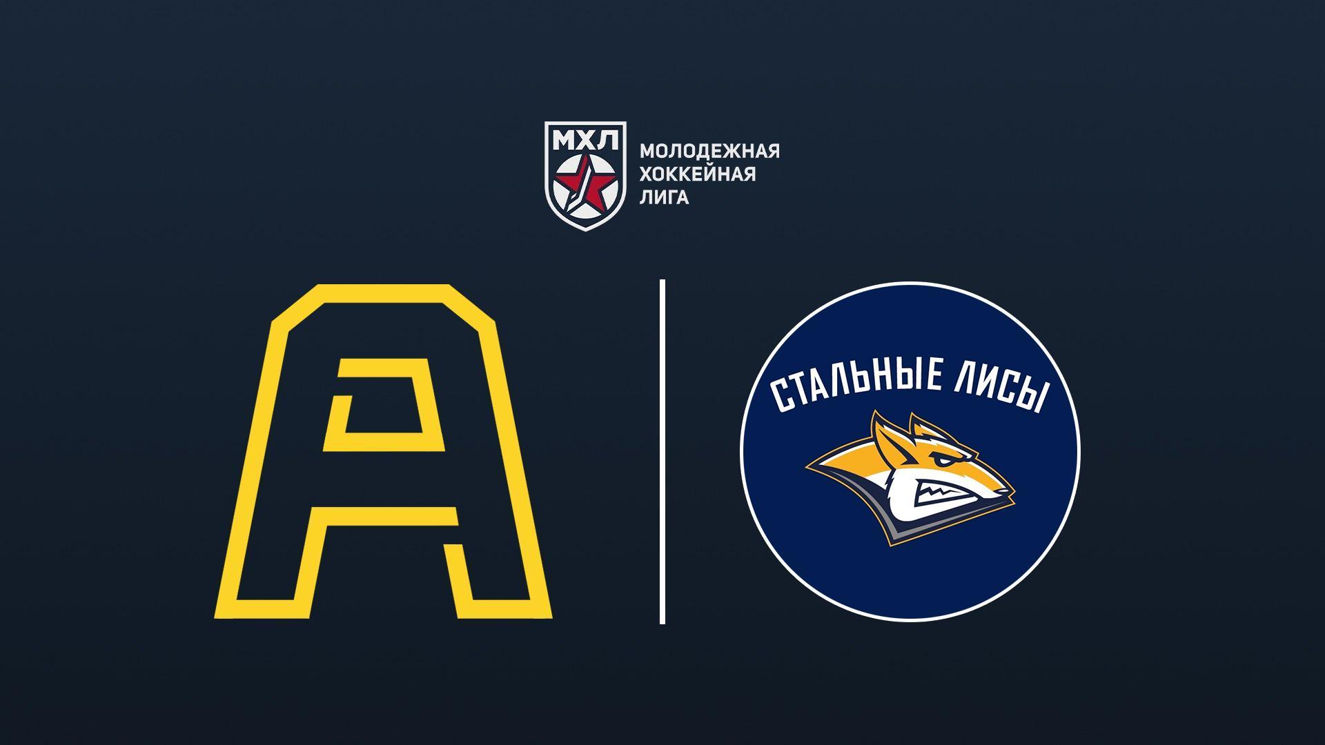 Хоккей. МХЛ. Алмаз - Стальные Лисы (hokkej-mhl-almaz-stalnye-lisy) Спорт