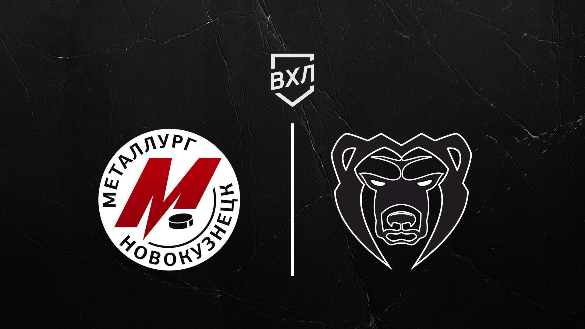 Хоккей. ВХЛ. Металлург НК - Молот (hokkej-vhl-metallurg-nk-molot) Спорт