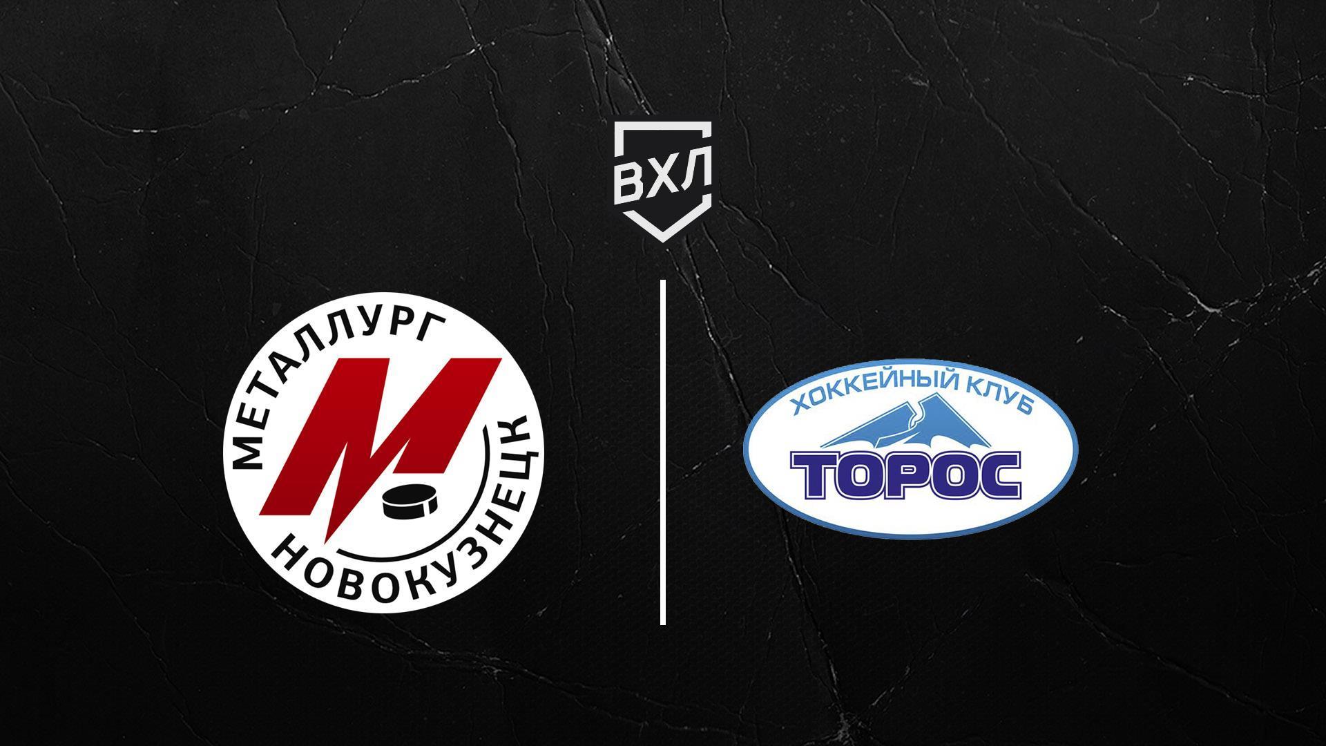 Хоккей. ВХЛ. Металлург НК - Торос (hokkej-vhl-metallurg-nk-toros) Спорт