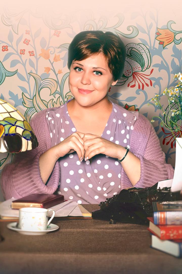 Детектив на кончике пера. Фантом (detektiv-na-konchike-pera-fantom) Фильм 2025