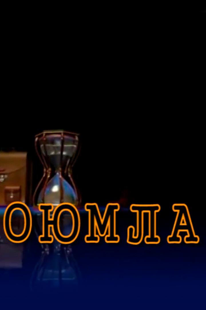 Размышления (razmyshlenija) Познавательное