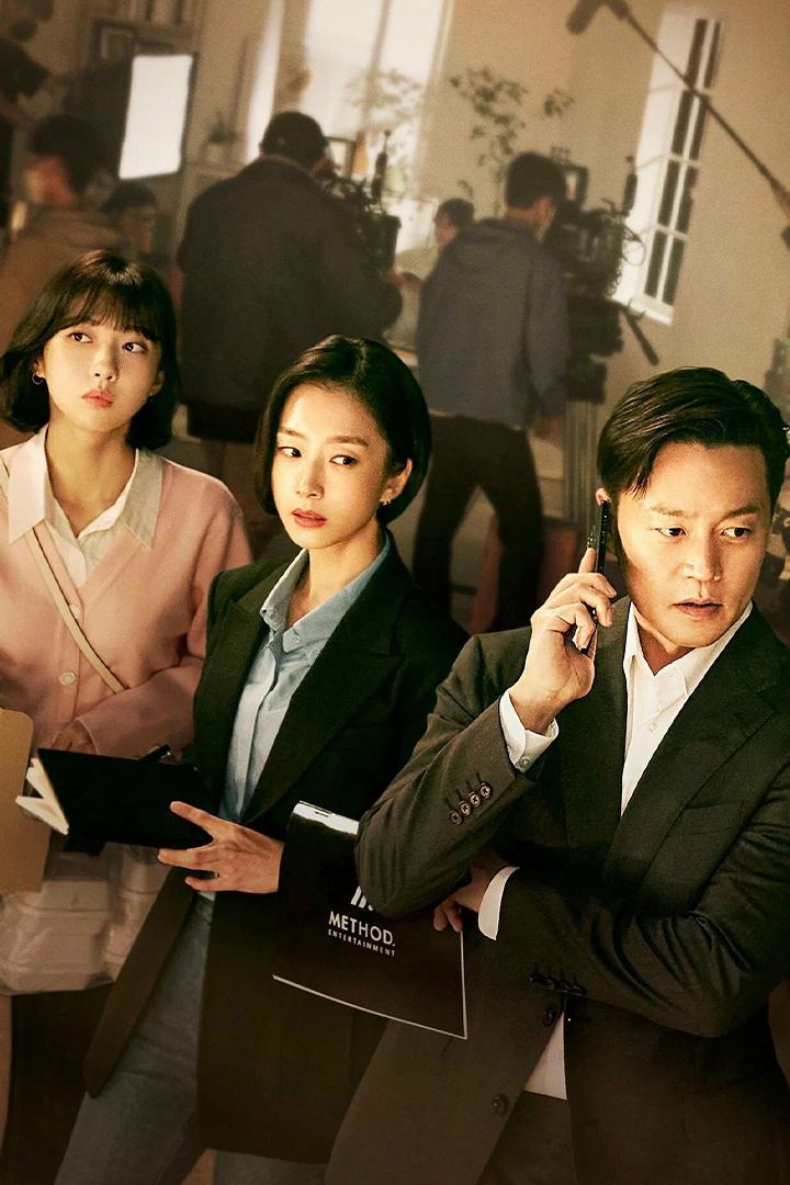 Звоните моему агенту (zvonite-moemu-agentu) Сериал 2022