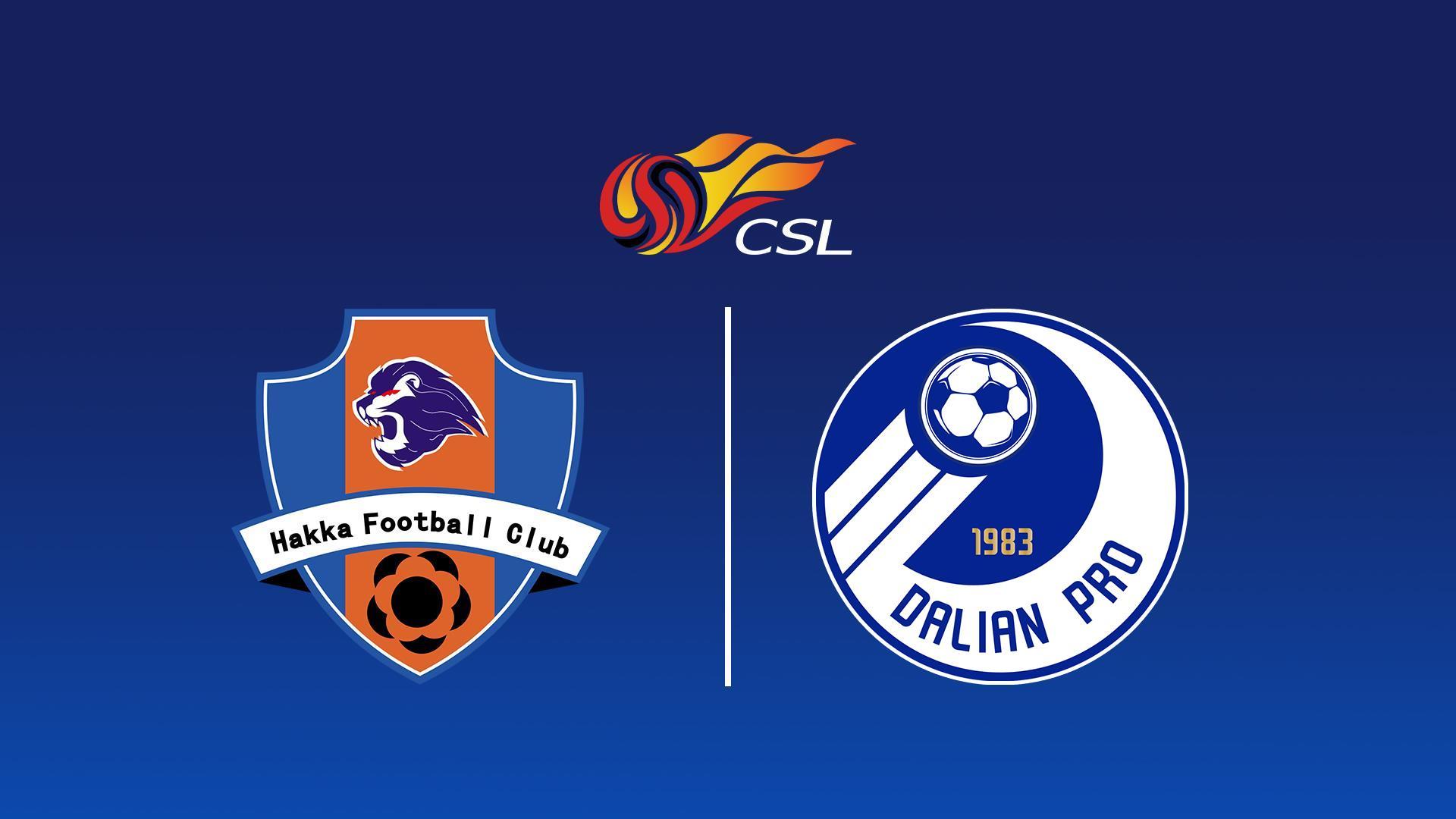 Мейчжоу Хакка - Далянь. Китайская Суперлига. Сезон 25/26 (mejchzhou-hakka-daljan-kitajskaja-superliga-sezon-2526) Спорт