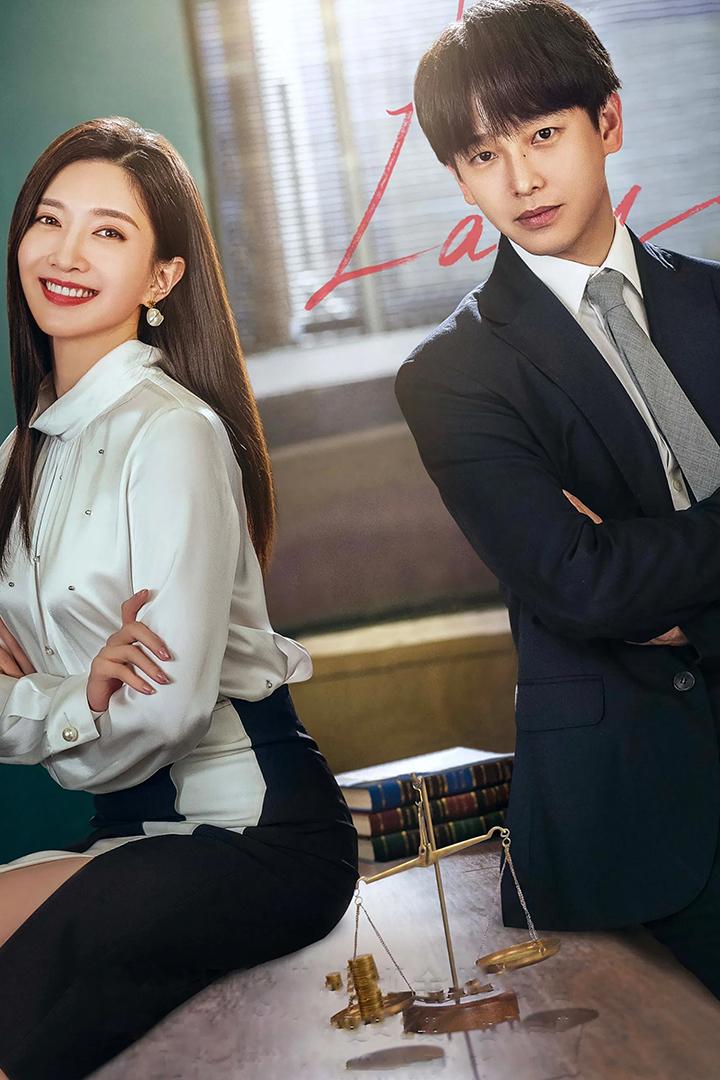 Она – закон (ona-zakon) Сериал 2022