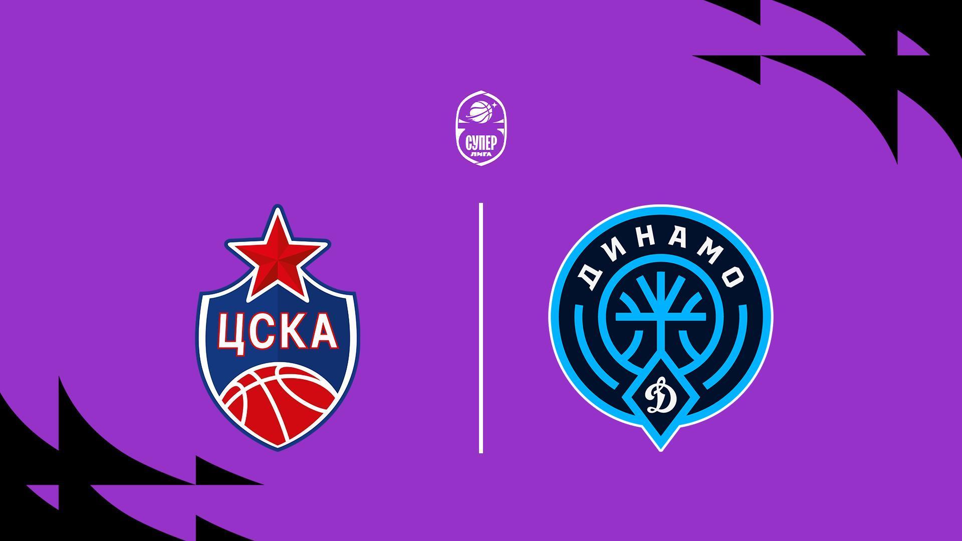 Fonbet Суперлига 2025/2026. «ЦСКА-2» (Москва) - «Динамо» (Уфа) (fonbet-superliga-20252026-tsska-2-moskva-dinamo-ufa) Спорт