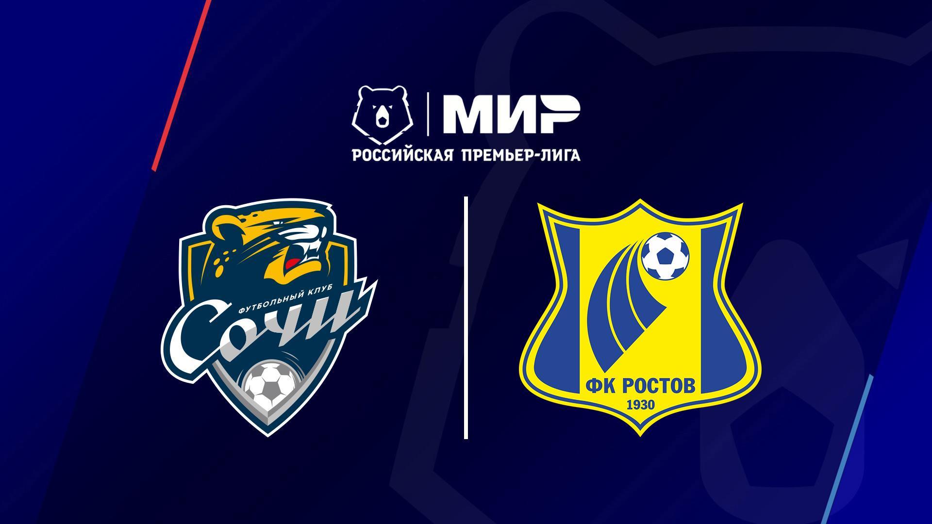 МИР Российская Премьер-Лига. Тур 15. «Сочи» - «Ростов» (mir-rossijskaja-premer-liga-tur-15-sochi-rostov) Спорт