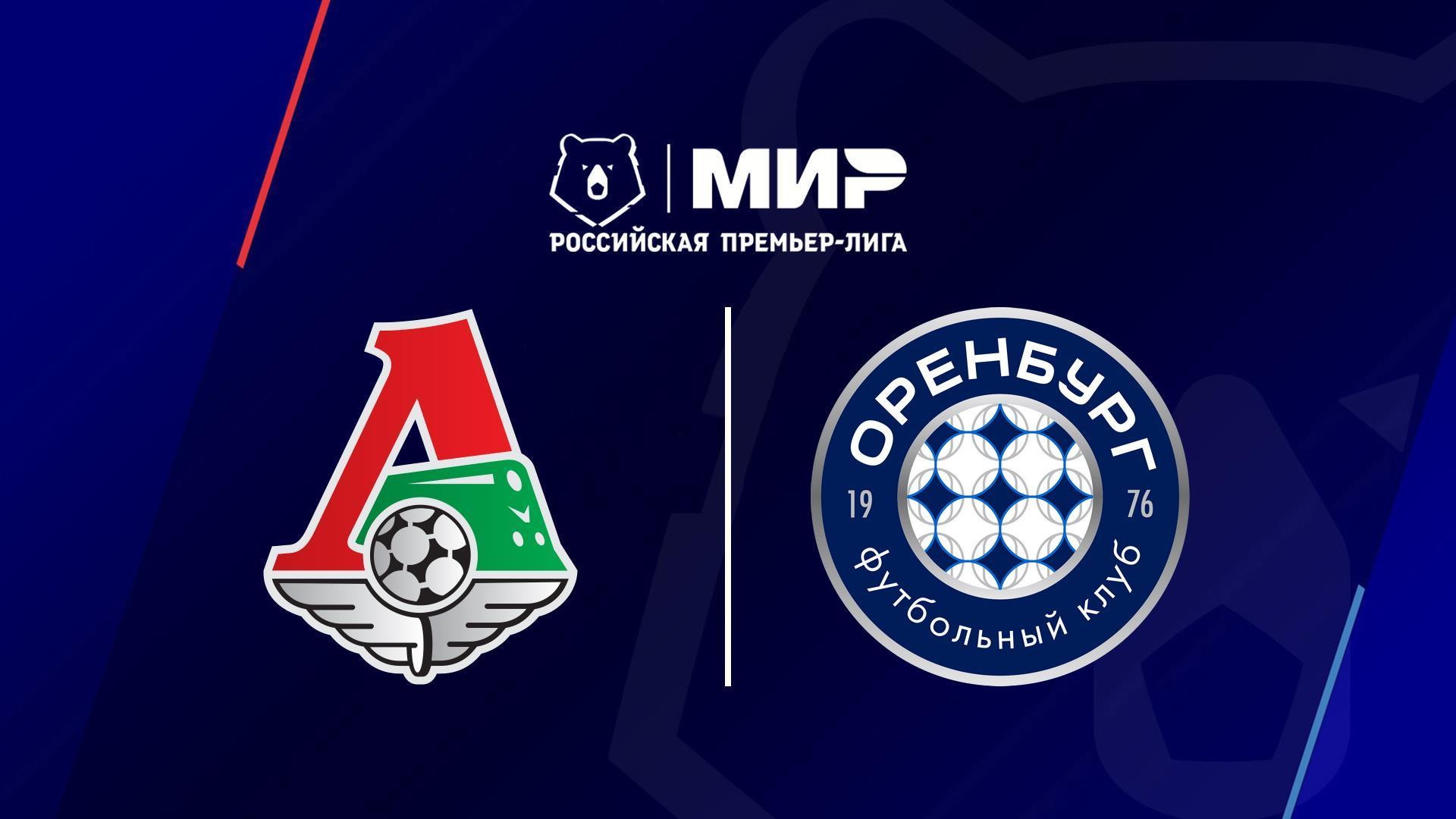 МИР Российская Премьер-Лига. Тур 15. «Локомотив» - «Оренбург» (mir-rossijskaja-premer-liga-tur-15-lokomotiv-orenburg) Спорт