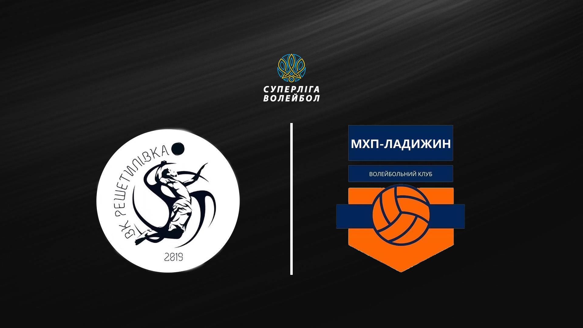 Волейбол. Чемпіонат України. Чоловіки. Суперліга. Решетилівка - МХП-Ладижин (volejbol-chemponat-ukrani-cholovki-superlga-reshetilvka-mhp-ladizhin) Спорт