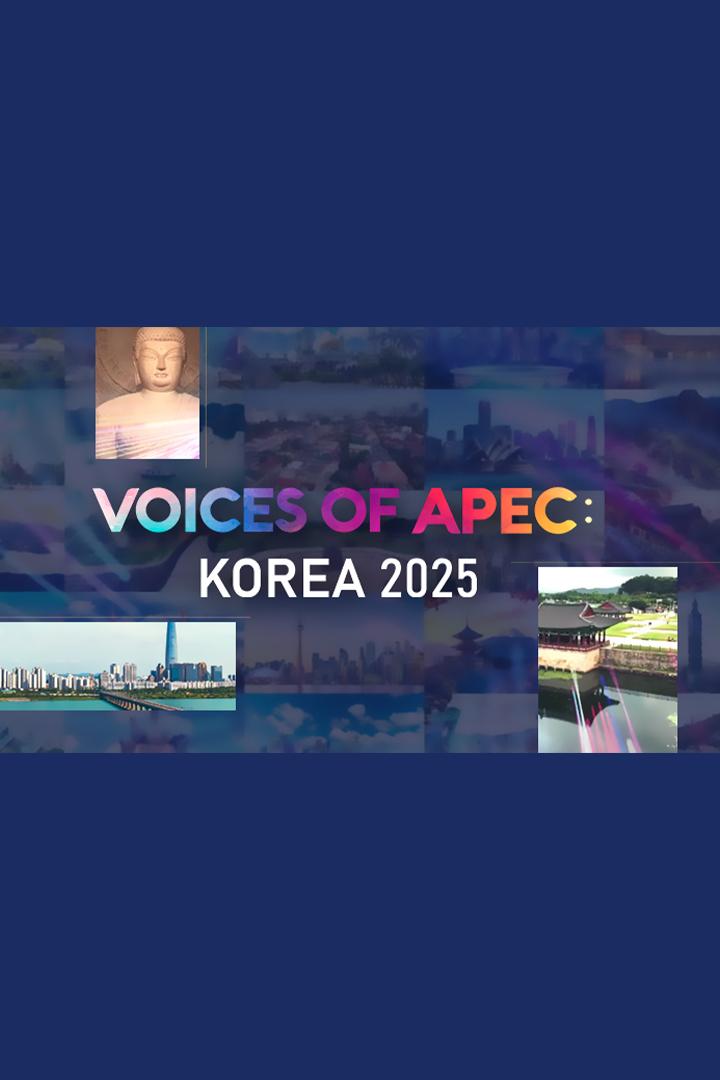 Voices of Apec (voices-of-apec) Познавательное