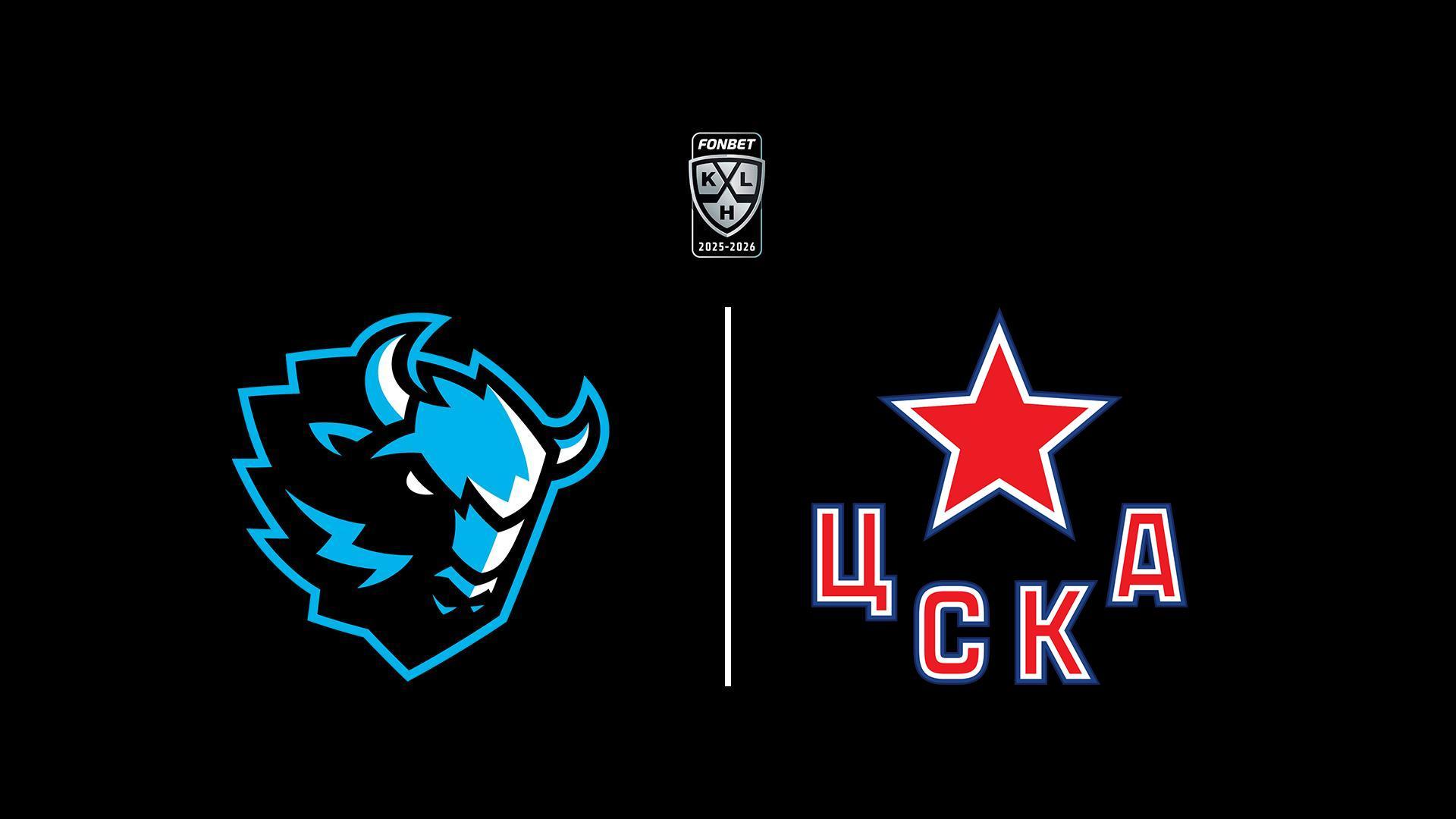 Фонбет Чемпионат КХЛ. «Динамо» (Минск) - ЦСКА (fonbet-chempionat-khl-dinamo-minsk-tsska) Спорт
