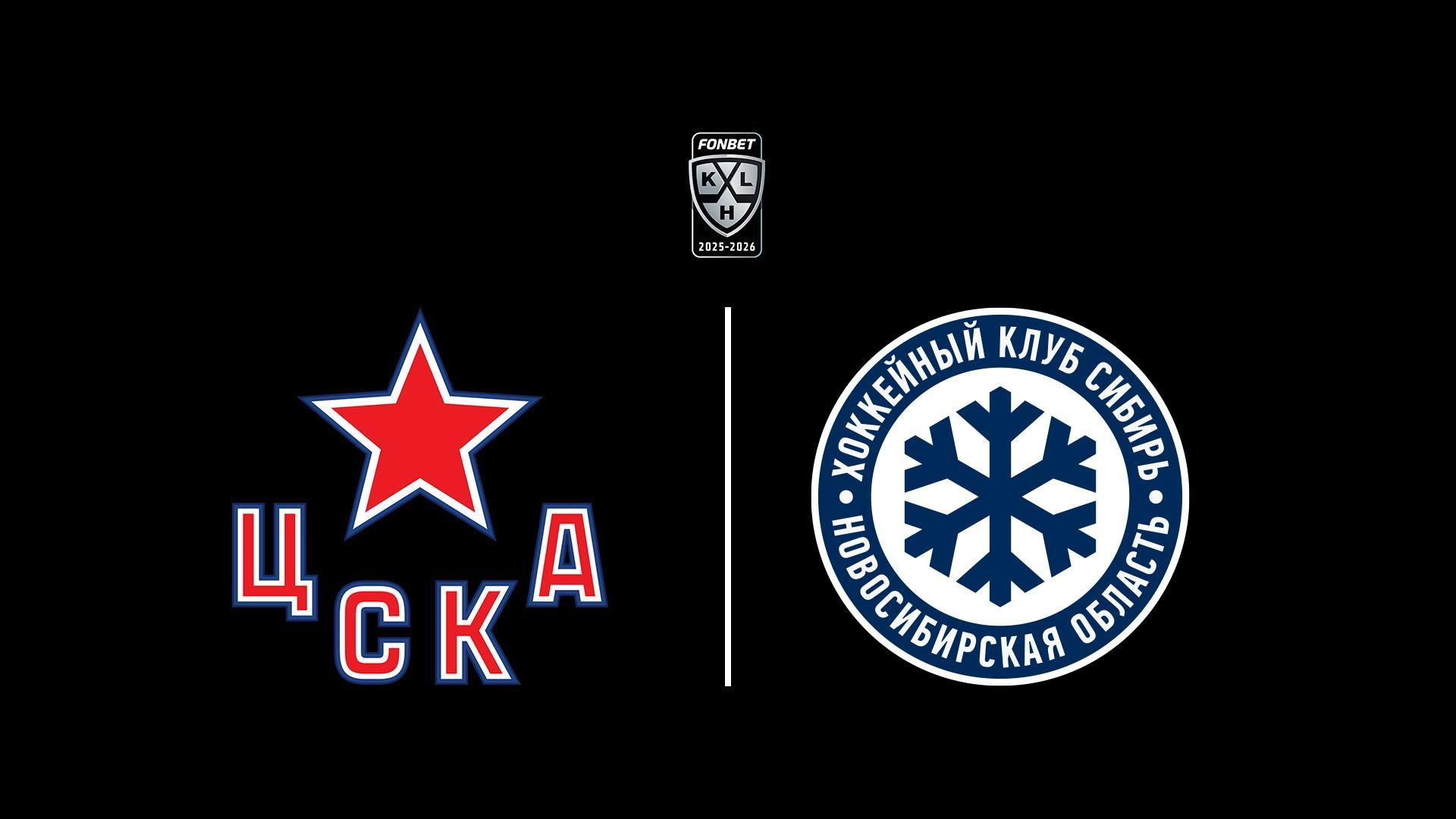 «Яркие матчи». Фонбет Чемпионат КХЛ. ЦСКА - «Сибирь» (jarkie-matchi-fonbet-chempionat-khl-tsska-sibir) Спорт