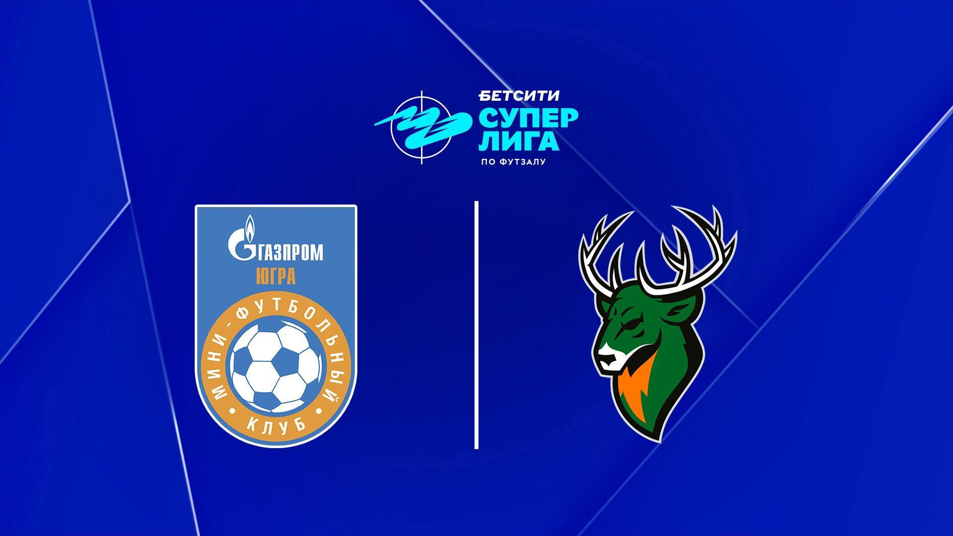 Футзал. БЕТСИТИ Суперлига. Газпром-Югра (Югорск) - Торпедо (Нижний Новгород). 1/4 финала. Матч 2 (futzal-betsiti-superliga-gazprom-jugra-jugorsk-torpedo-nizhnij-novgorod-14-finala-match-2) Спорт