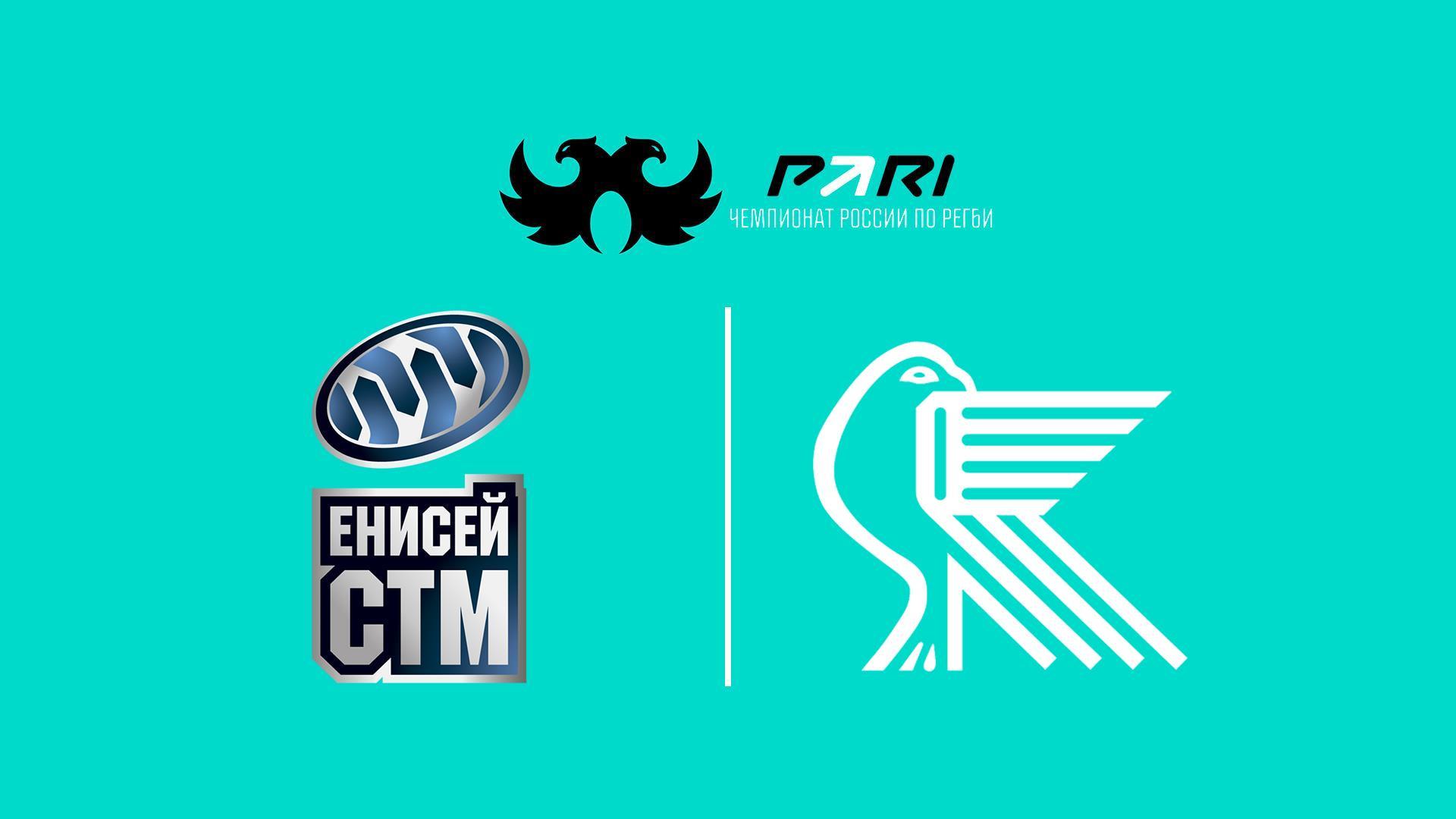 Регби. Pari Чемпионат России. Матч за 3-е место. «Енисей СТМ» (Красноярск) - Красный Яр» (Красноярск). Трансляция из Красноярска (regbi-pari-chempionat-rossii-match-za-3-e-mesto-enisej-stm-krasnojarsk-krasnyj-jar-krasnojarsk-transljatsija-iz-krasnojarska) Спорт