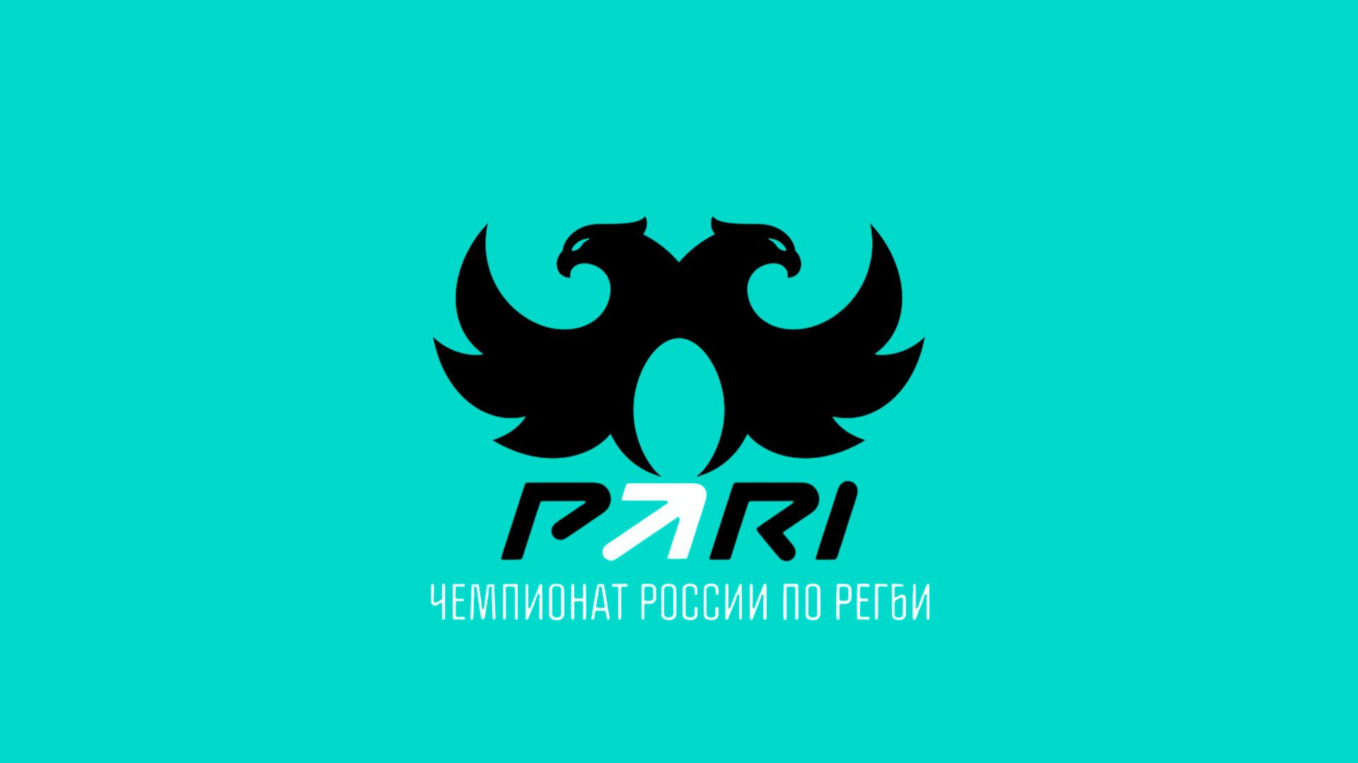 Регби. PARI Чемпионат России. Матч за 7 место (regbi-pari-chempionat-rossii-match-za-7-mesto) Спорт