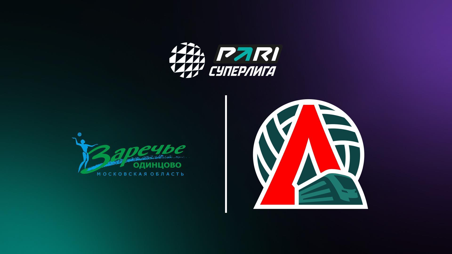 Волейбол. Чемпионат России. Суперлига. Женщины. «Заречье-Одинцово» (Московская область) - «Локомотив» (Калининградская область) (volejbol-chempionat-rossii-superliga-zhenschiny-zareche-odintsovo-moskovskaja-oblast-lokomotiv-kaliningradskaja-oblast) Спорт