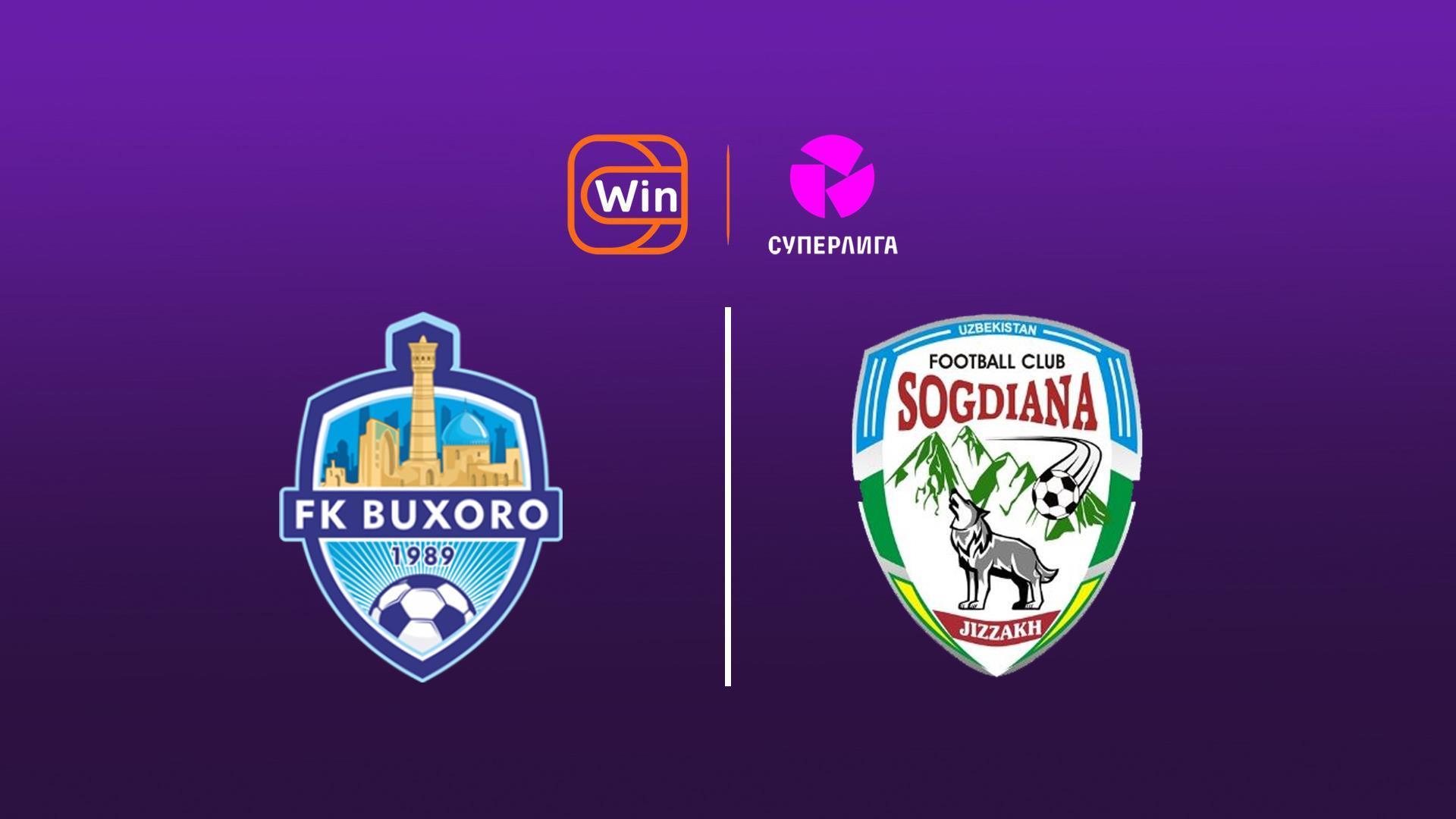 Superliga. 26-Tur. «Buxoro» - «So‘G‘Diyona» (superliga-26-tur-buxoro-sogdiyona) Спорт