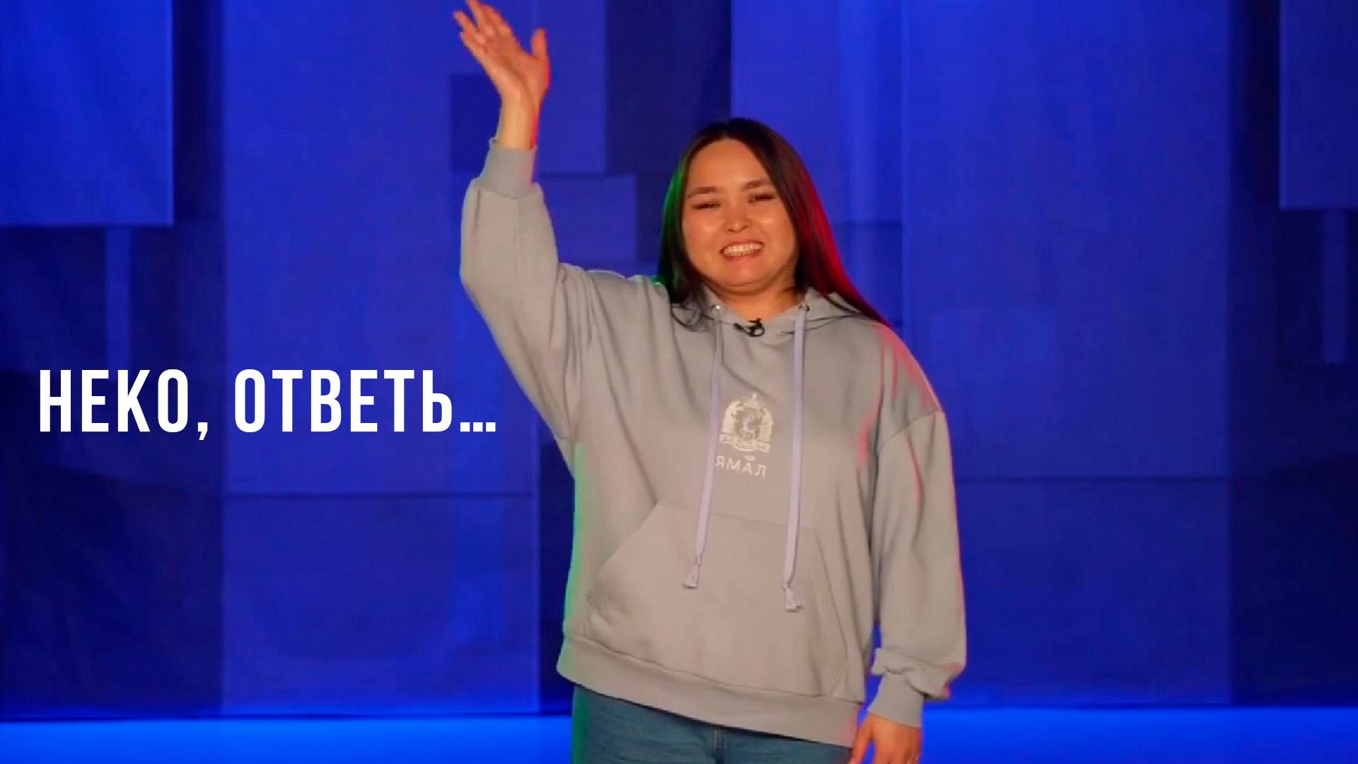 Неко, ответь... (neko-otvet) Познавательное