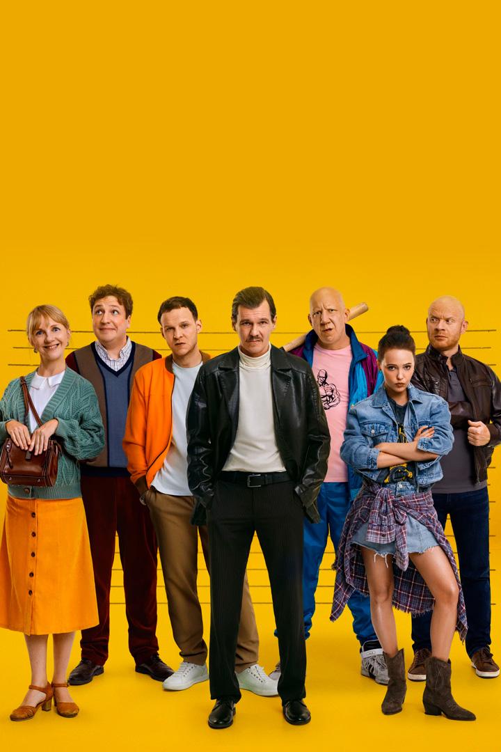 Чудо (chudo) Сериал 2025