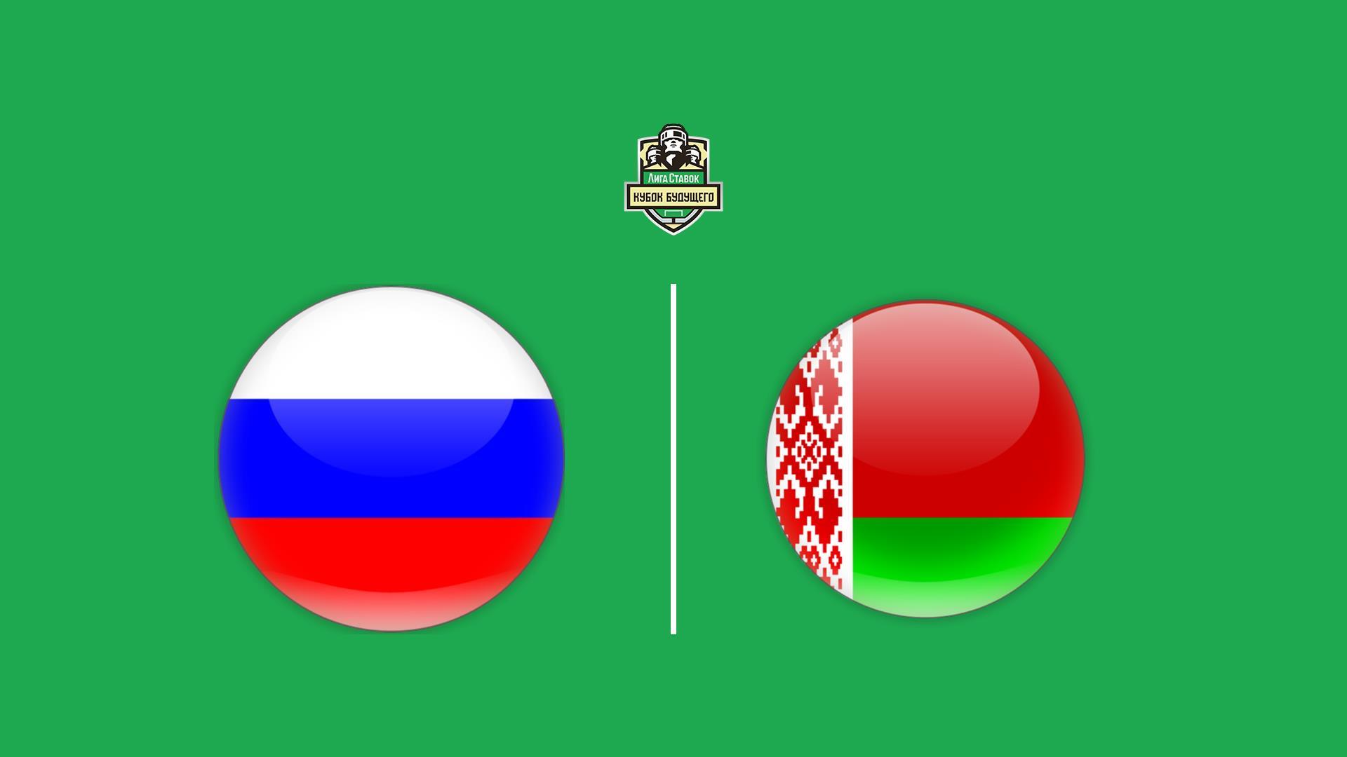 Хоккей. Кубок Будущего. Россия (U20) - Белоруссия (U20). Трансляция из Санкт-Петербурга (hokkej-kubok-buduschego-rossija-u20-belorussija-u20-transljatsija-iz-sankt-peterburga) Спорт