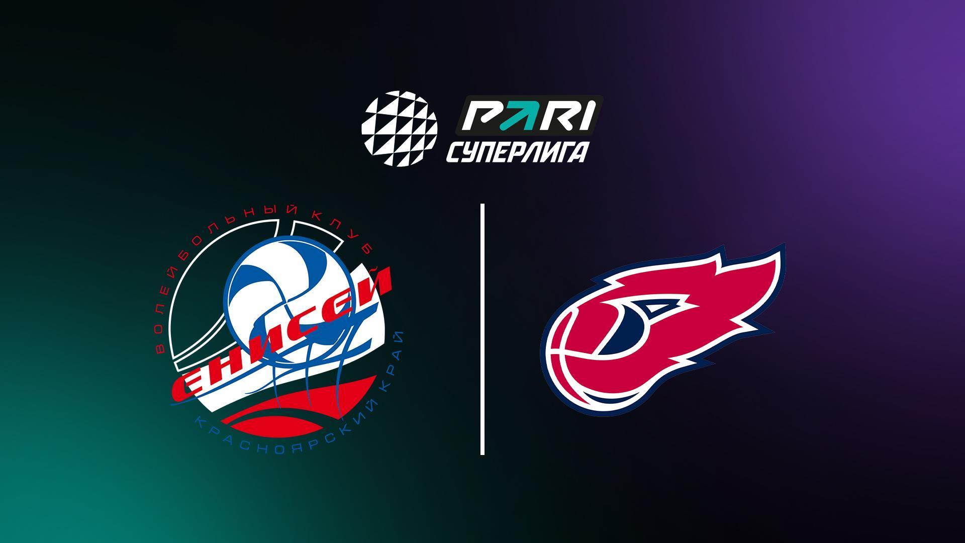 Волейбол. Суперлига. Чемпионат России 2025/2026. Мужчины. «Енисей» (Красноярск) – «Факел Ямал» (Новый Уренгой) (volejbol-superliga-chempionat-rossii-20252026-muzhchiny-enisej-krasnojarsk-fakel-jamal-novyj-urengoj) Спорт