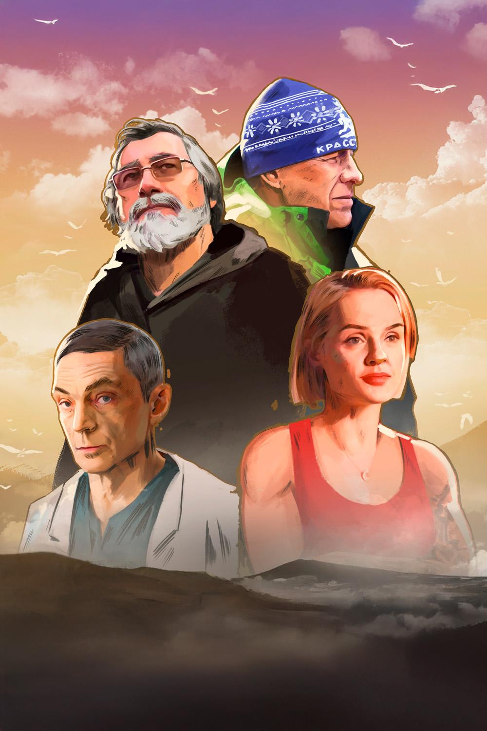 Там, где наш дом (tam-gde-nash-dom) Документальный фильм