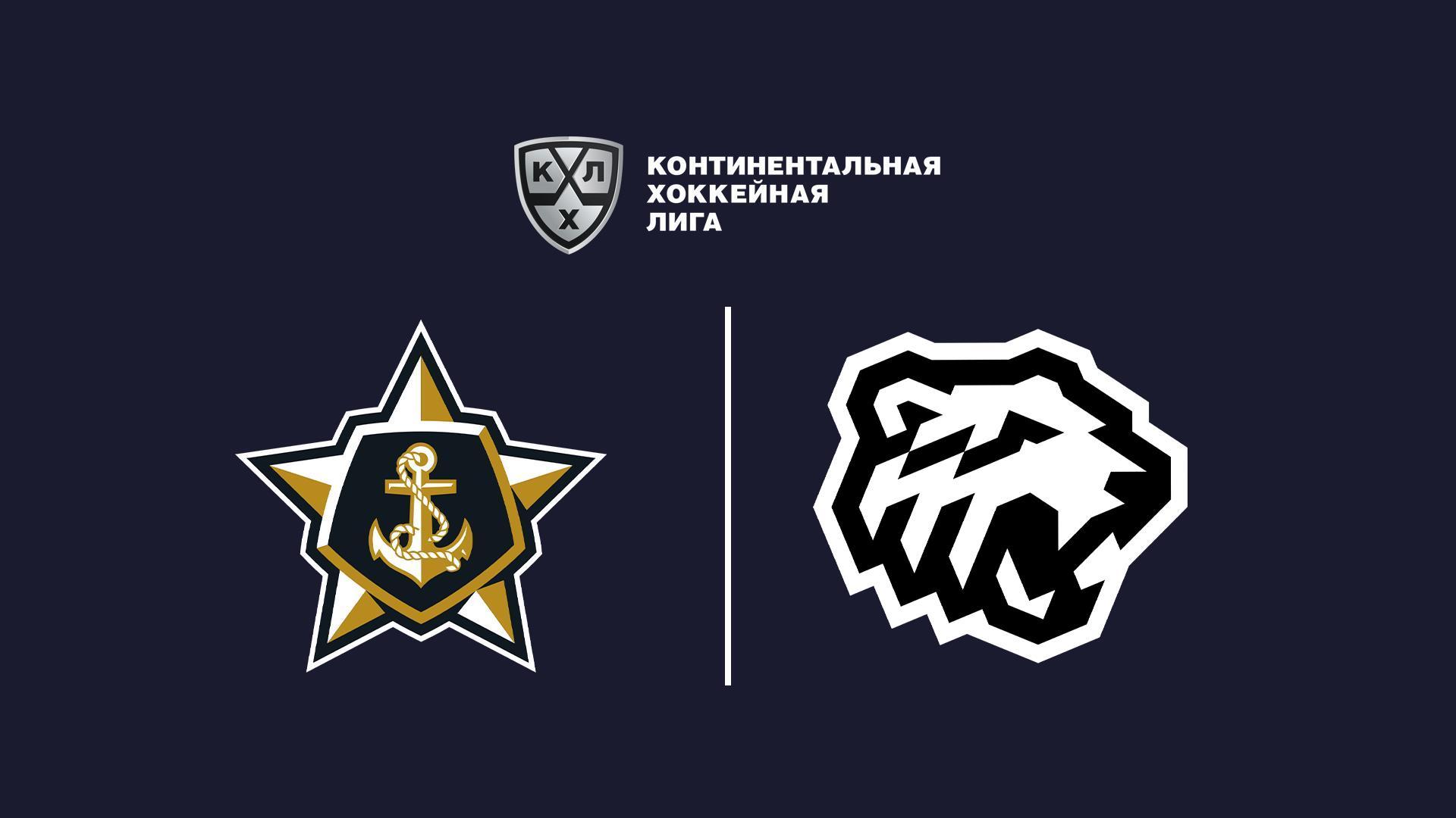 Хоккей. КХЛ. Адмирал (Владивосток) – Трактор (Челябинск) (hokkej-khl-admiral-vladivostok-traktor-cheljabinsk) Спорт