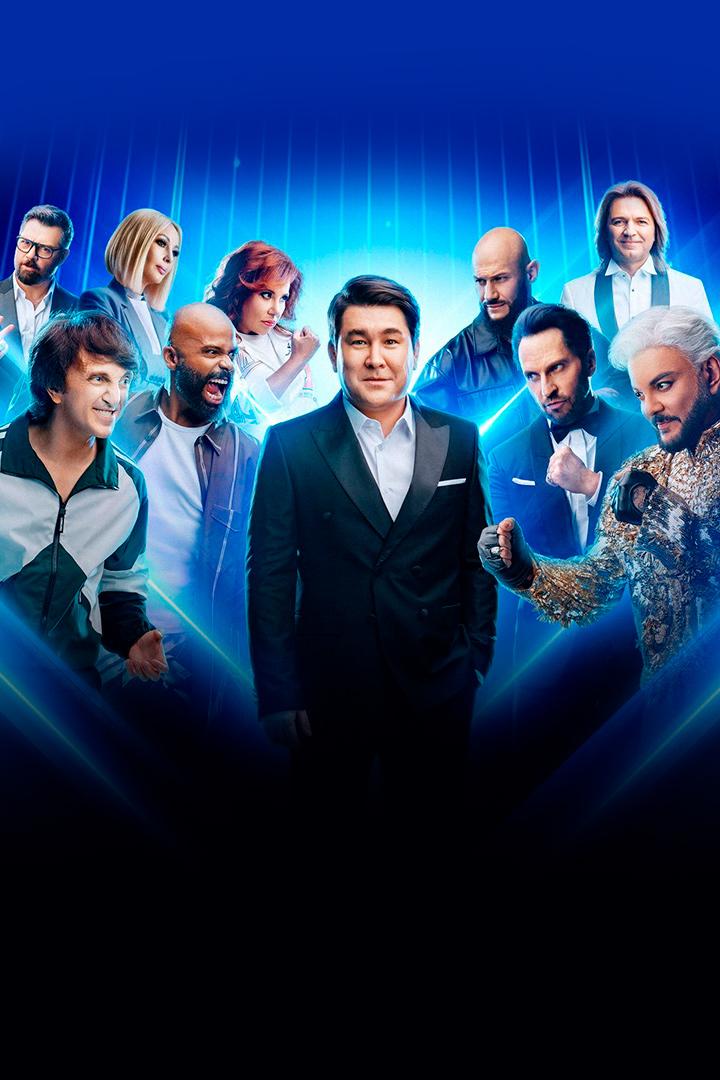 Звезды 2 (zvezdy-2) ТВ-шоу