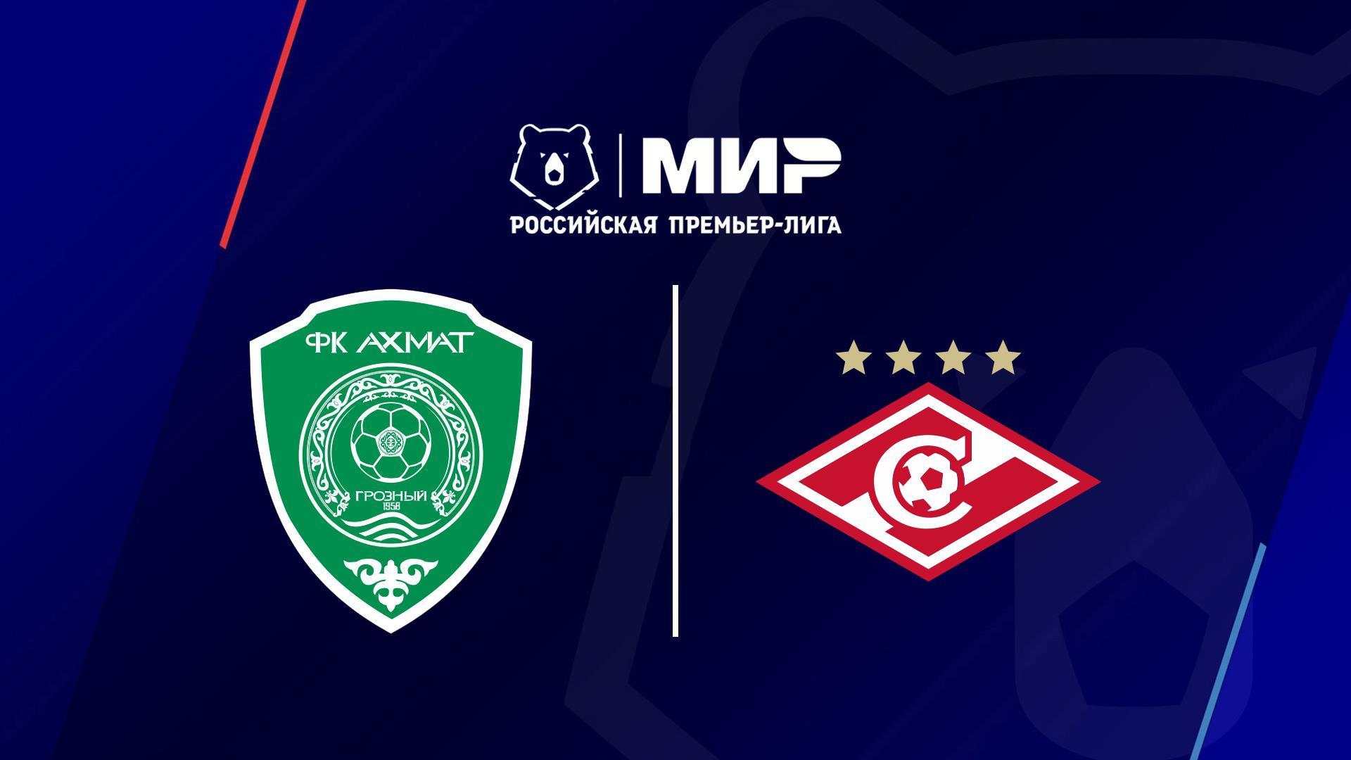 Футбол. РПЛ, 15 тур, Ахмат - Спартак Москва (futbol-rpl-15-tur-ahmat-spartak-moskva) Спорт