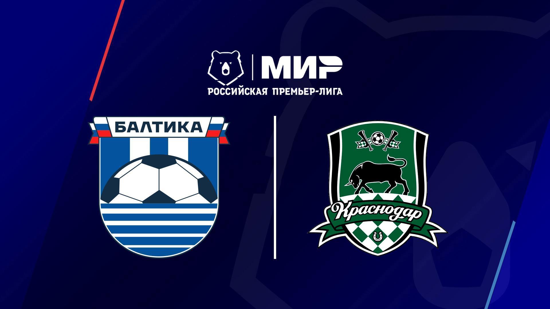 Футбол. РПЛ, 15 тур, Балтика - Краснодар (futbol-rpl-15-tur-baltika-krasnodar) Спорт
