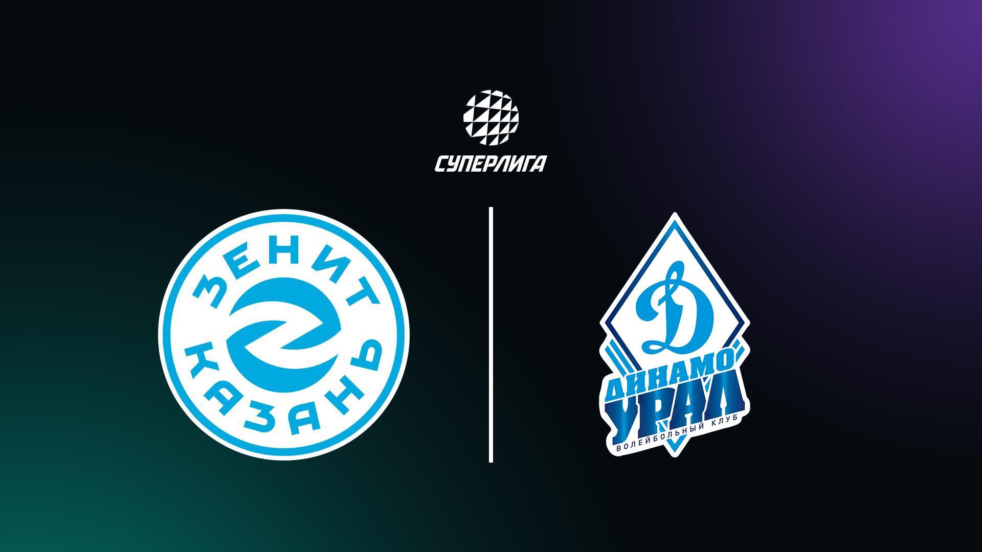 Суперлига. Чемпионат России 2026. Мужчины. 5-й тур. Зенит-Казань (Казань) – Динамо-Урал (Уфа) (superliga-chempionat-rossii-2026-muzhchiny-5-j-tur-zenit-kazan-kazan-dinamo-ural-ufa) Спорт
