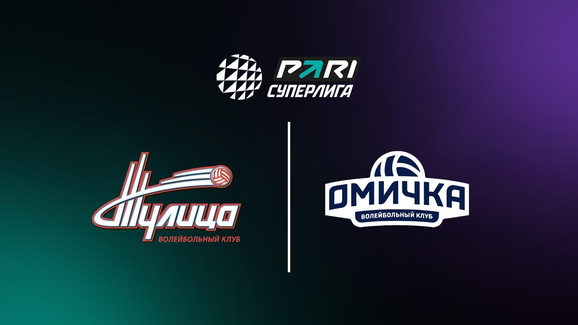 Чемпионат России по волейболу среди женских команд. Суперлига. «Тулица» (Тула) - «Омичка» (Омская область) (chempionat-rossii-po-volejbolu-sredi-zhenskih-komand-superliga-tulitsa-tula-omichka-omskaja-oblast) Спорт