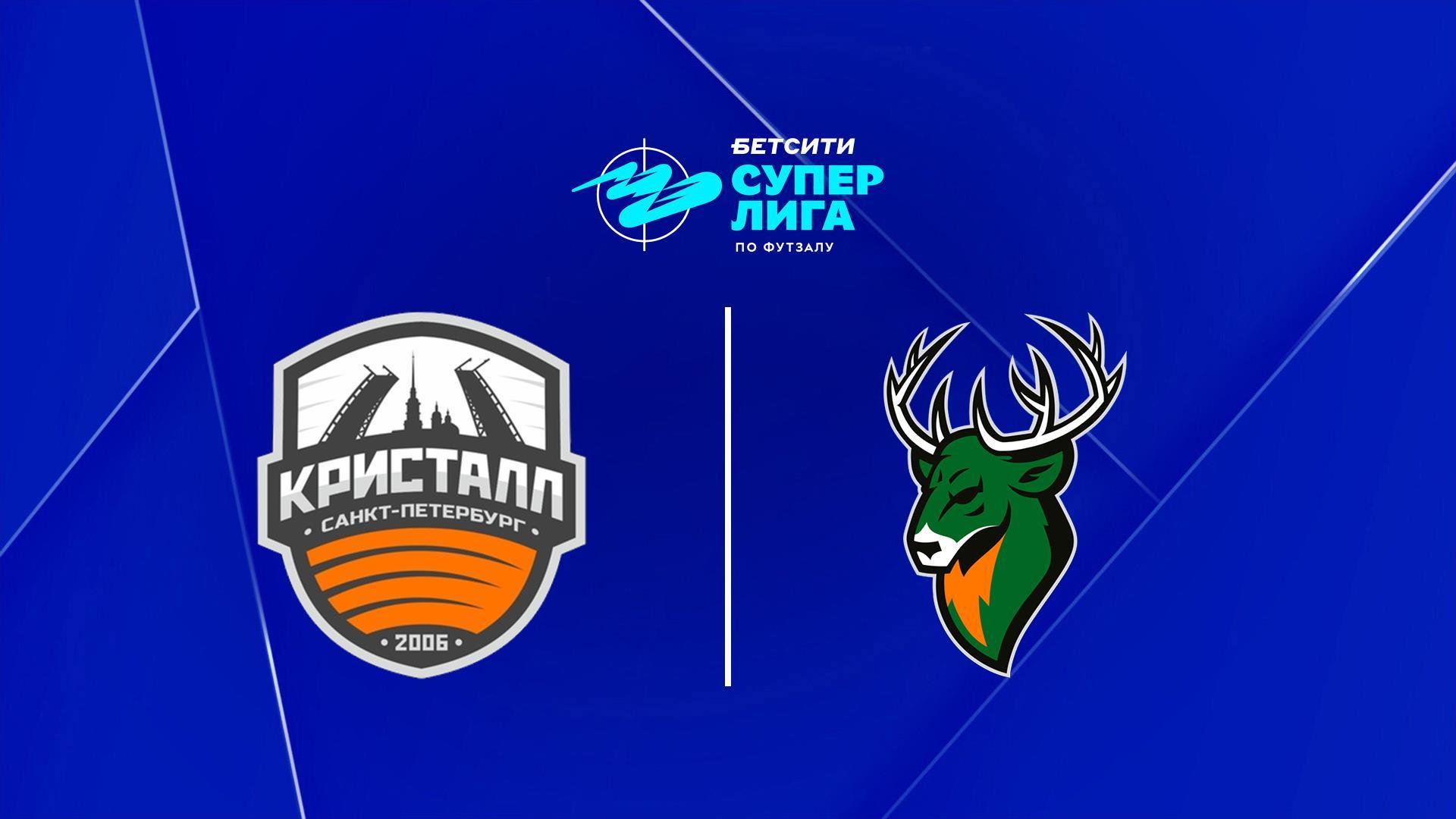 Футзал. БЕТСИТИ Суперлига. Кристалл - Торпедо. 10-й тур. Матч 1 (futzal-betsiti-superliga-kristall-torpedo-10-j-tur-match-1) Спорт