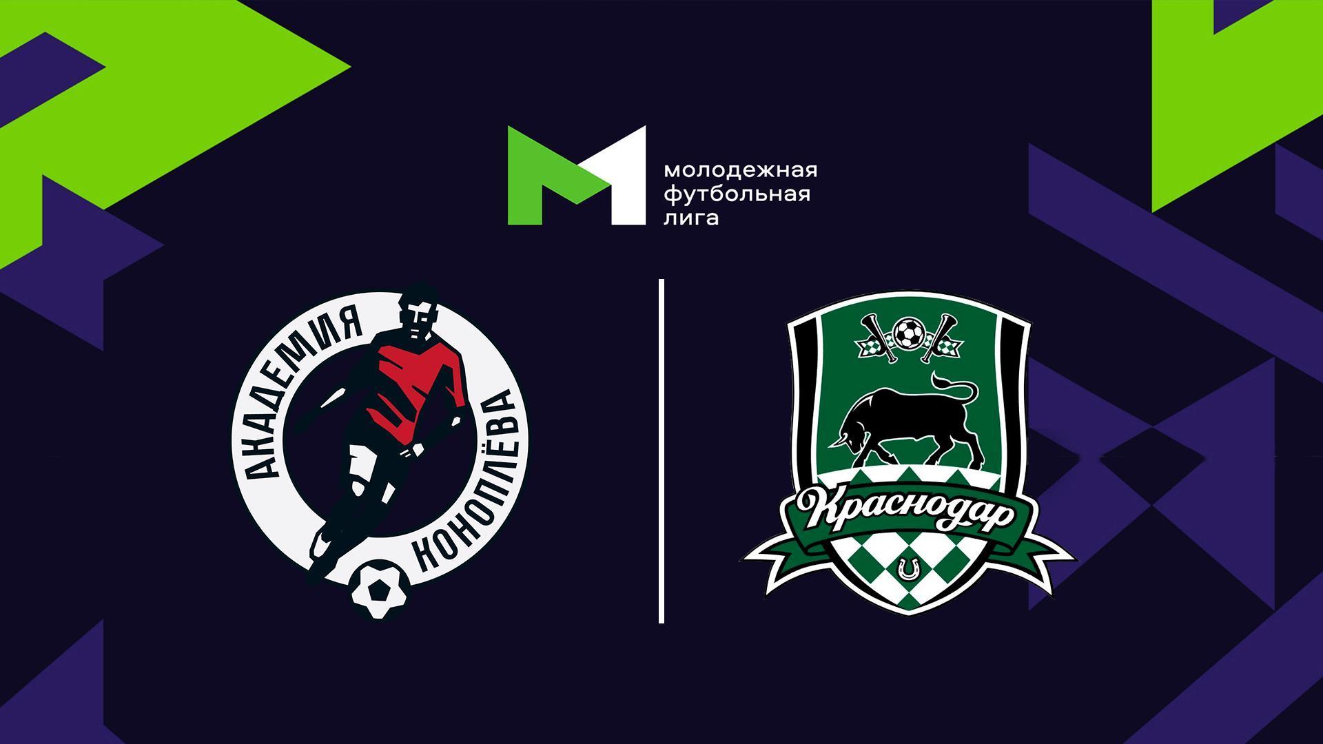 Футбол. МФЛ. Акрон-Ак. Коноплева - Краснодар. 29-й тур (futbol-mfl-akron-ak-konopleva-krasnodar-29-j-tur) Спорт