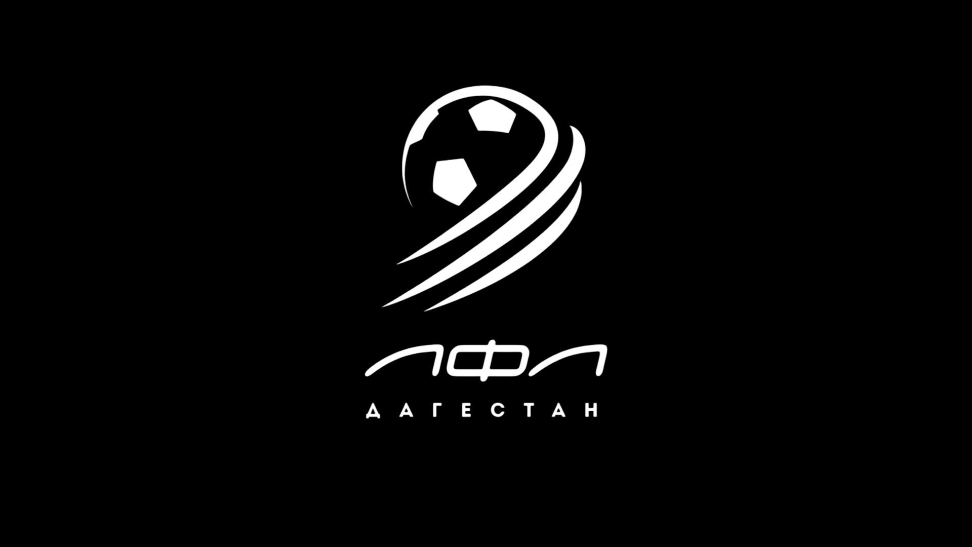 Футбол ЛФЛ Дагестан (futbol-lfl-dagestan) Спорт
