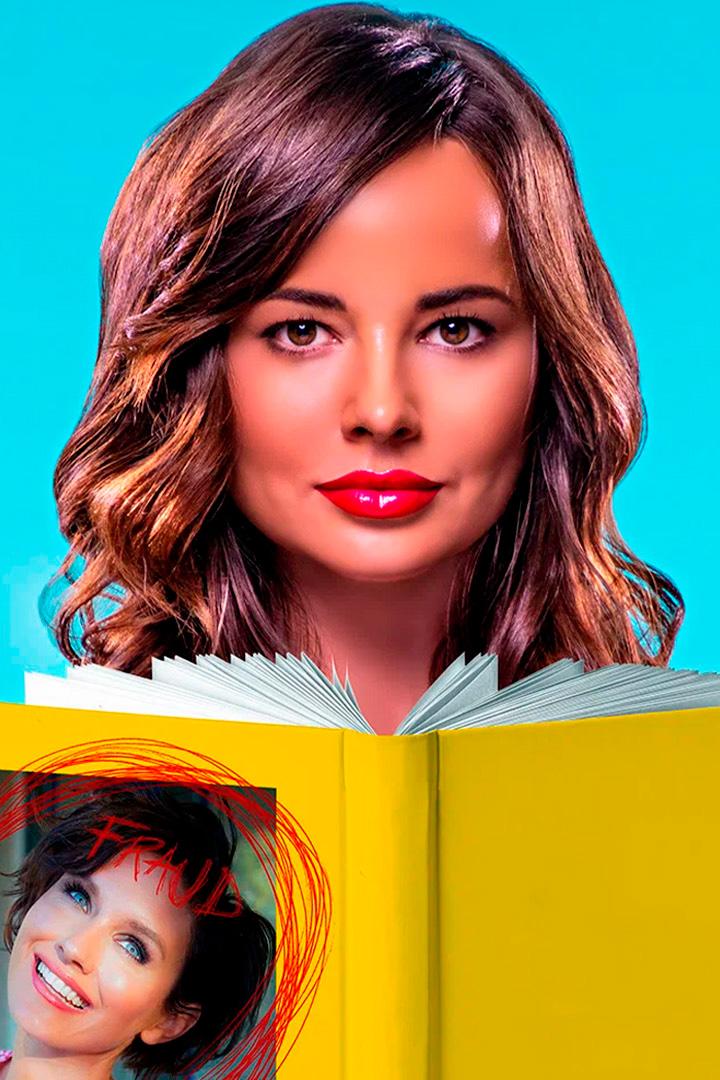 Опасность позитивного мышления (opasnost-pozitivnogo-myshlenija) Фильм 2018