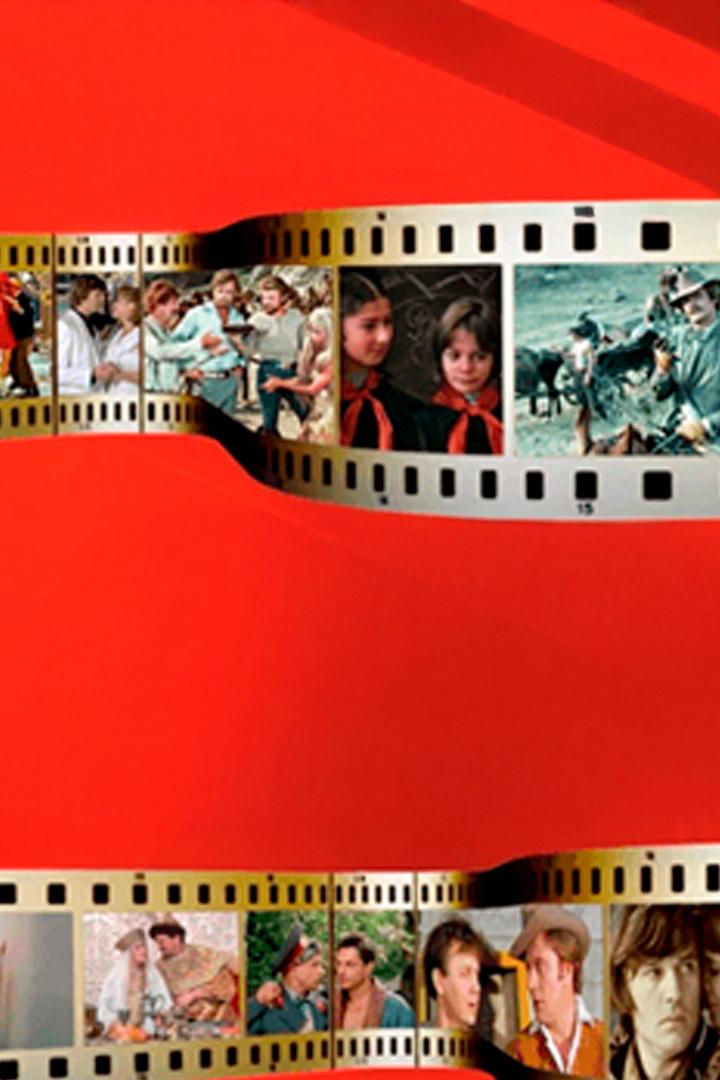 Шедевры российского кино (shedevry-rossijskogo-kino) Музыка