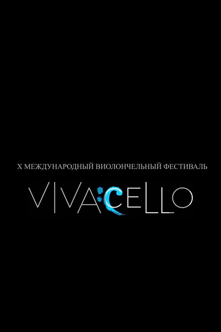 X Международный виолончельный фестиваль Vivacello (x-mezhdunarodnyj-violonchelnyj-festival-vivacello) Музыка