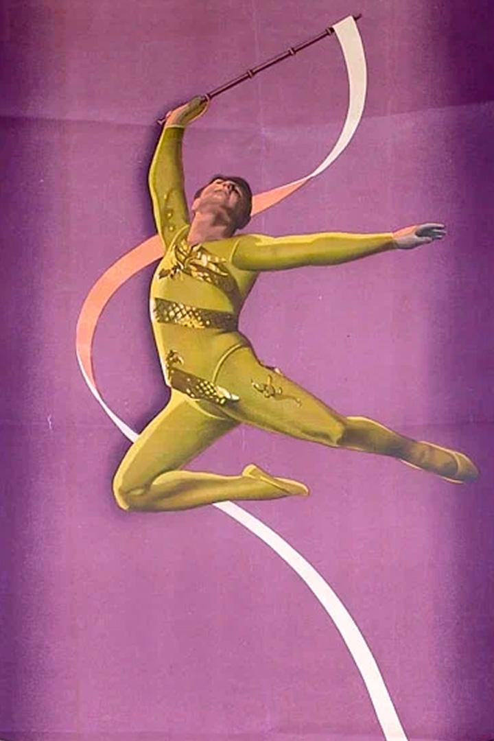 Концерт-вальс (kontsert-vals) Фильм 1941