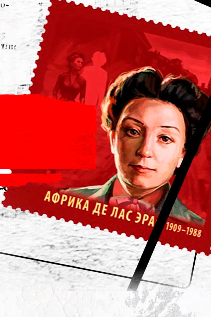 Наша Африка в Латинской Америке (nasha-afrika-v-latinskoj-amerike) Документальный фильм