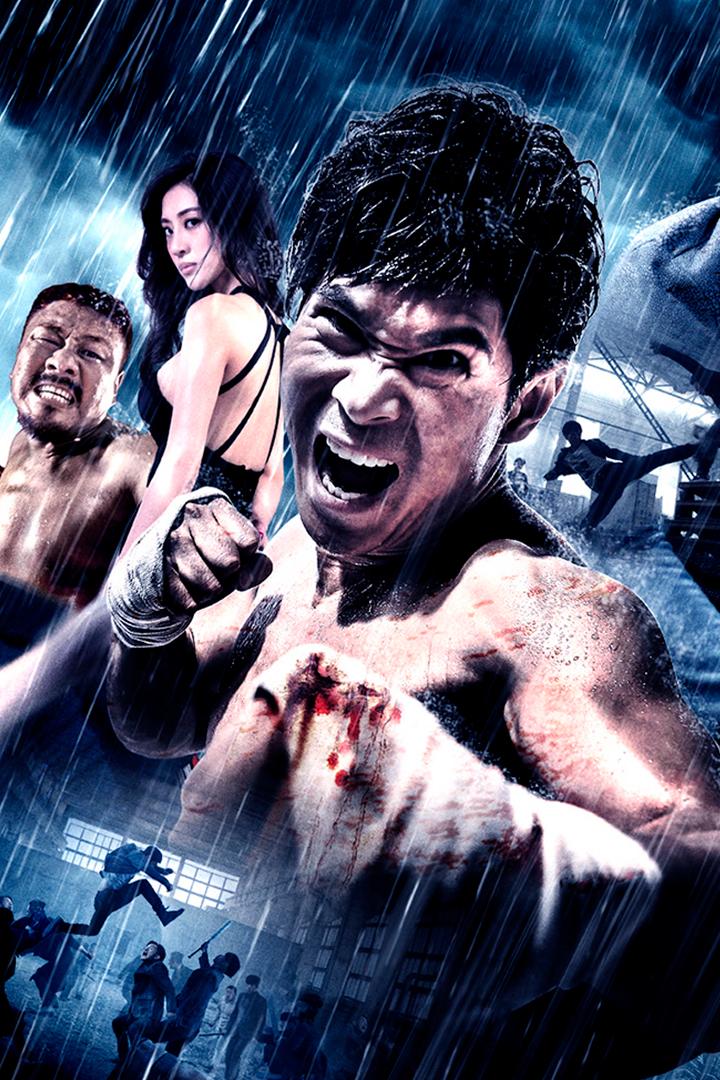 Рискуя жизнью (riskuja-zhiznju) Фильм 2018