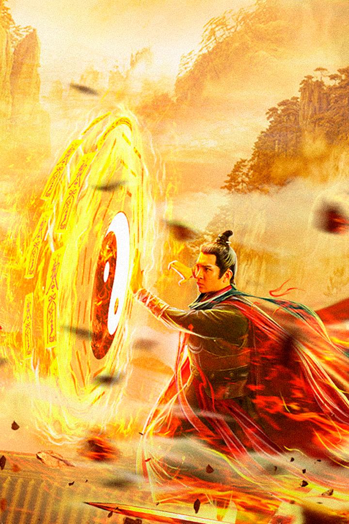 Чжун Куй: Укротитель демонов (chzhun-kuj-ukrotitel-demonov) Фильм 2022