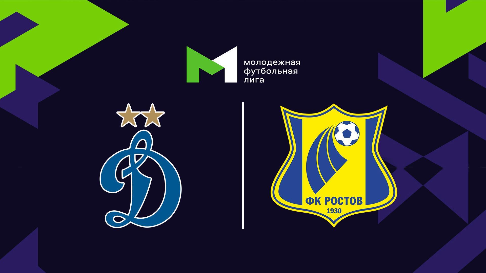 Футбол. МФЛ. Динамо - Ростов. 29-й тур (futbol-mfl-dinamo-rostov-29-j-tur) Спорт