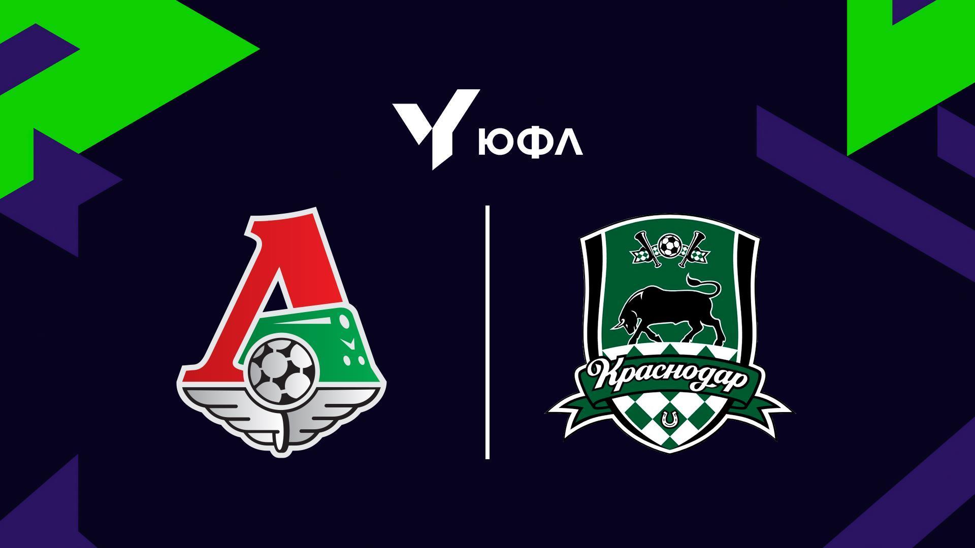 Футбол. ЮФЛ-2. Локомотив - Краснодар. 29-й тур (futbol-jufl-2-lokomotiv-krasnodar-29-j-tur) Спорт