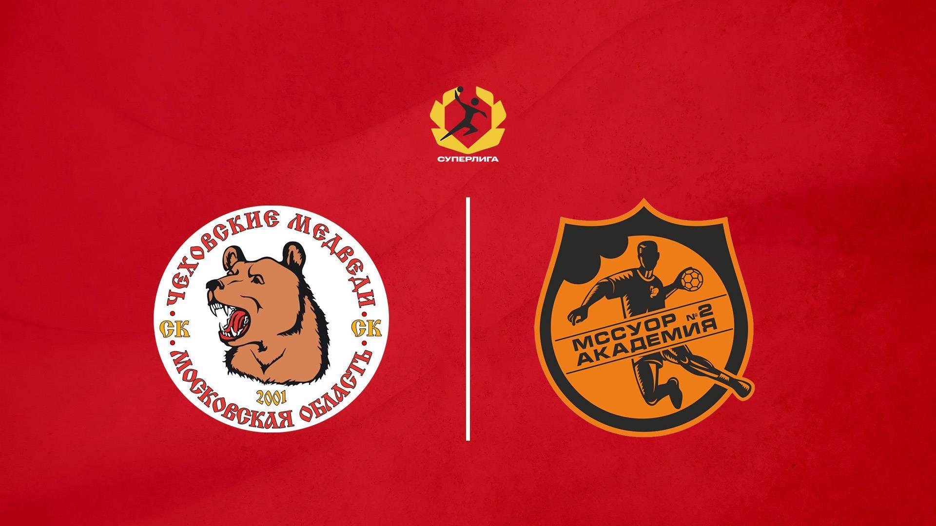 Гандбол. OLIMPBET Суперлига. Чеховские Медведи - МССУОР №2-Академия. Мужчины (gandbol-olimpbet-superliga-chehovskie-medvedi-mssuor-2-akademija-muzhchiny) Спорт