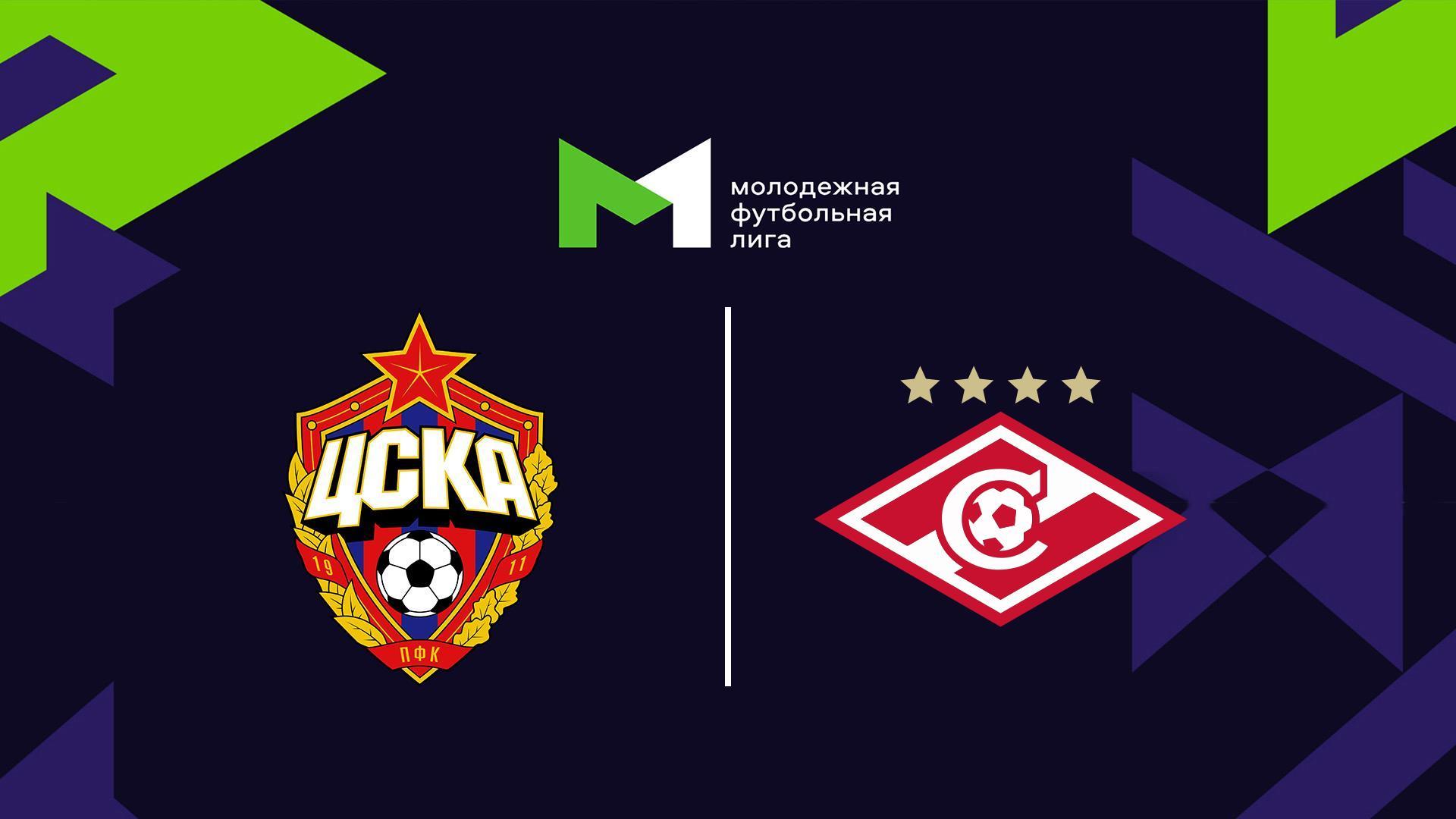 Футбол. МФЛ. ЦСКА - Спартак. 29-й тур (futbol-mfl-tsska-spartak-29-j-tur) Спорт