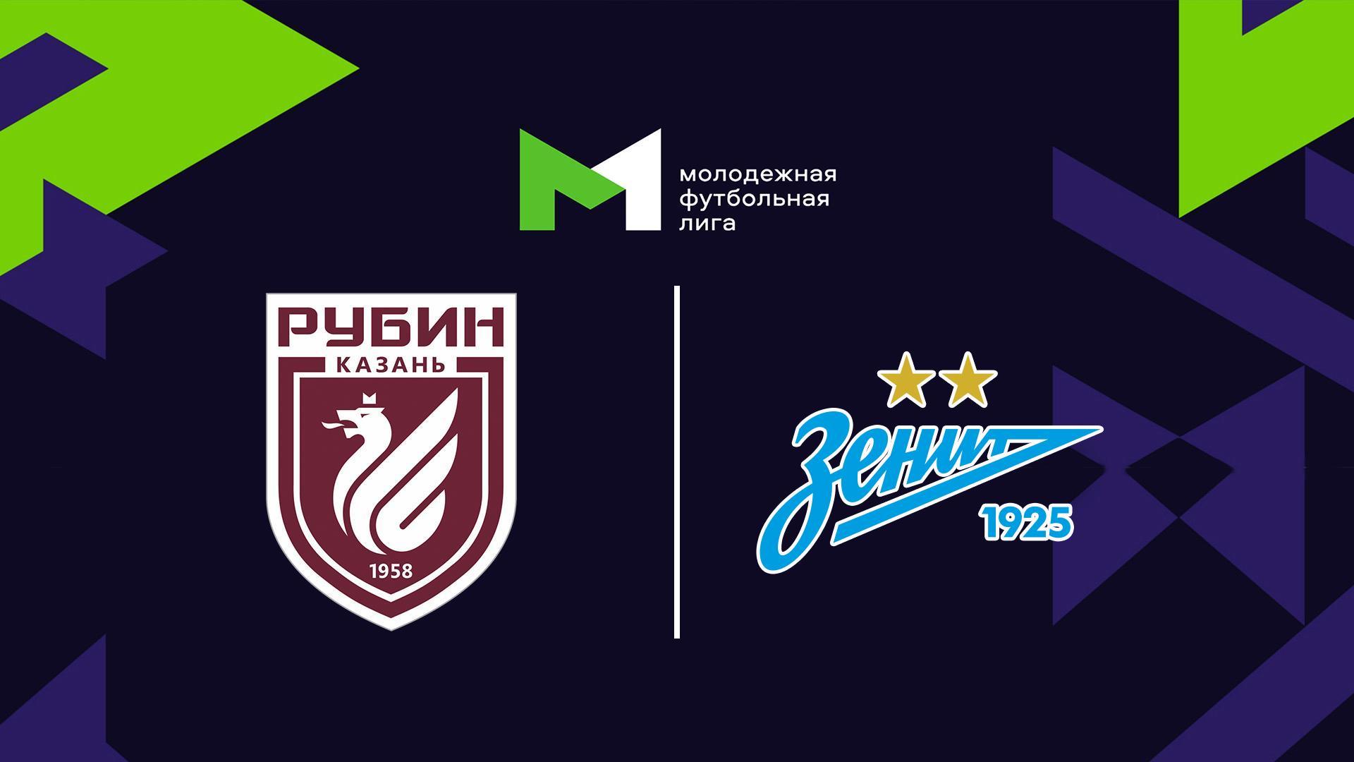Футбол. МФЛ. Рубин - Зенит. 29-й тур (futbol-mfl-rubin-zenit-29-j-tur) Спорт