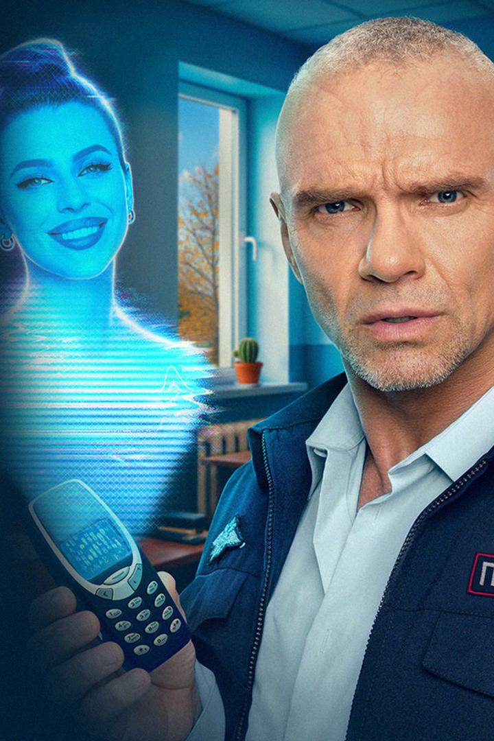 Нейровася (nejrovasja) Сериал 2025