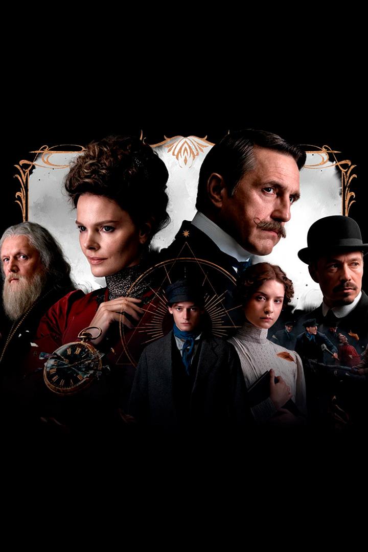 Царь ночи (tsar-nochi) Сериал 2025