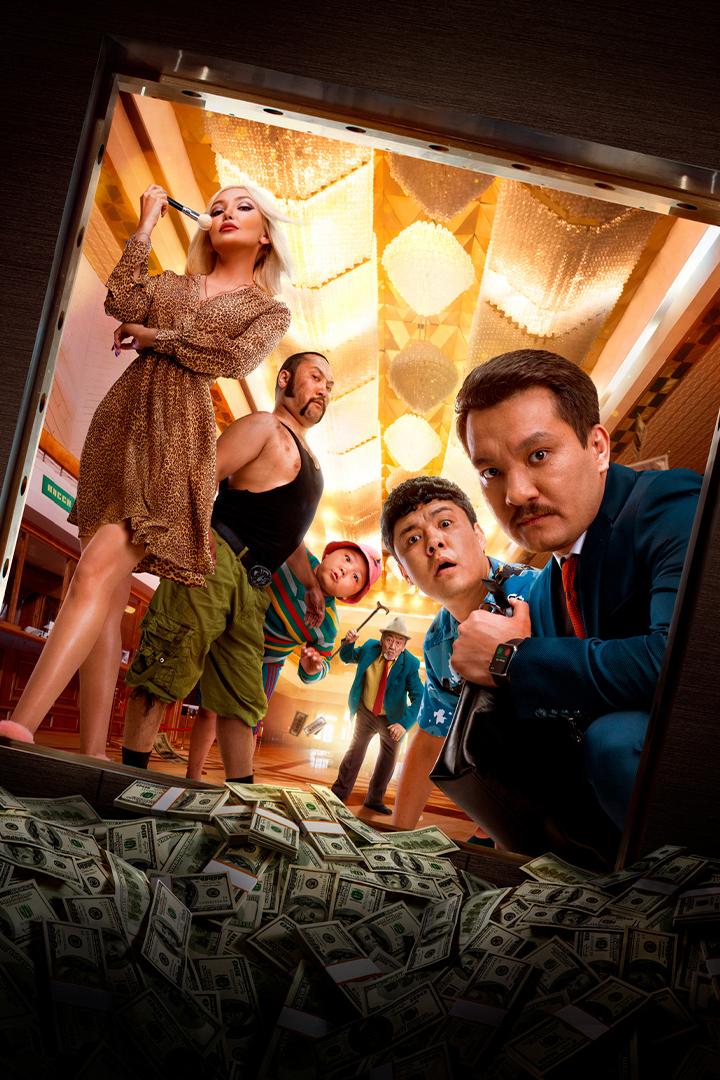 Ва-банк (va-bank) Фильм 2019